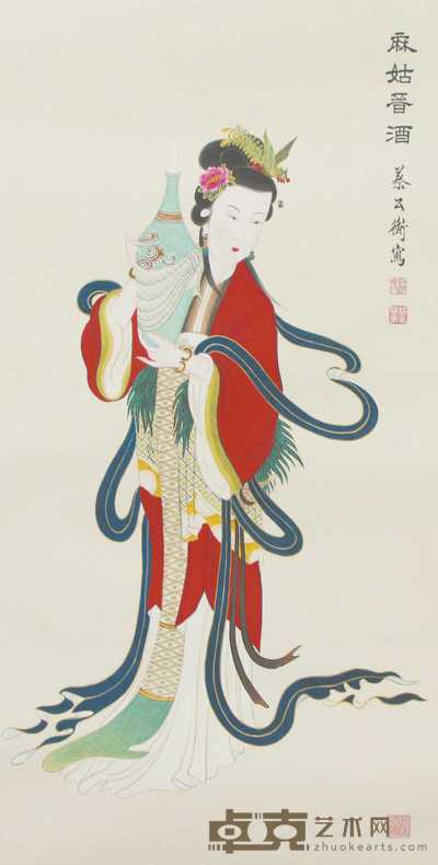 蔡公衡 麻姑晋酒 镜心 99×51cm